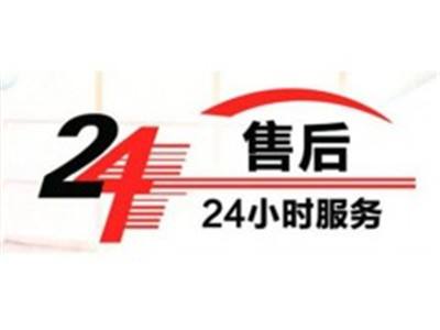江陰市聯(lián)拓重工廢鋼剪切機(jī)的售后服務(wù)