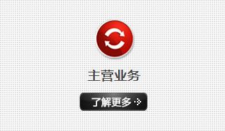 江陰聯(lián)拓重工機(jī)械主營(yíng)：廢鋼打包機(jī)，打包剪切